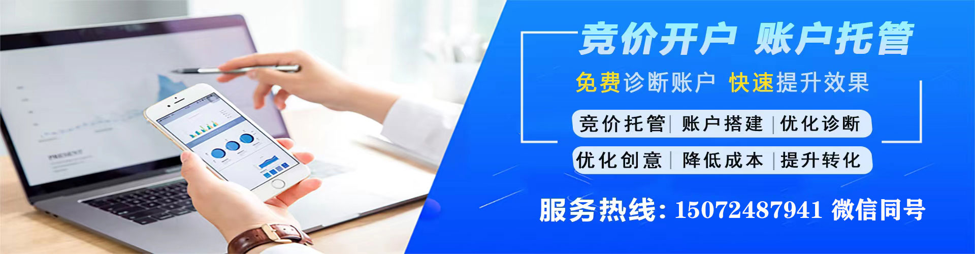 比如信息流广告