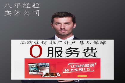 案例解析：SEM百度竞价如何实现低成本高回报